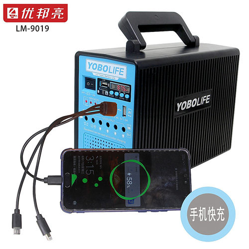 新款太阳能灯 家用户外太阳能发电 板蓝牙音乐多功能一体灯