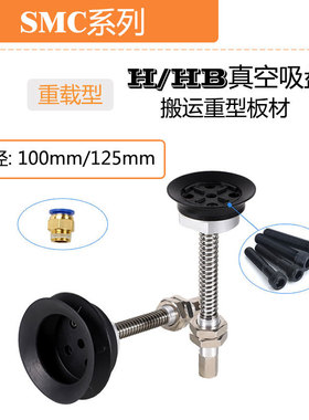 深圳工厂重载型双层波纹气动吸盘ZPT-HB100 HB125带缓冲直进气