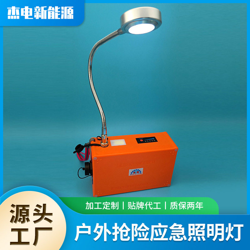 户外应急升降工作灯道路抢修泛光灯移动照明夜间抢险灯施工应急灯