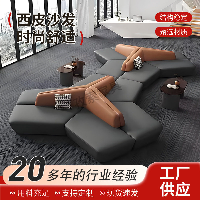 2025新款办公室接待公司大厅沙发套组时尚简约感办公沙发家具批发