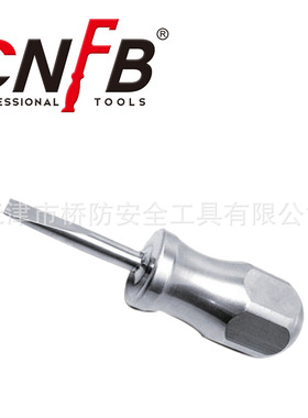 桥防/CNFB无磁 耐腐蚀 不锈钢短柄一字螺丝刀T88205