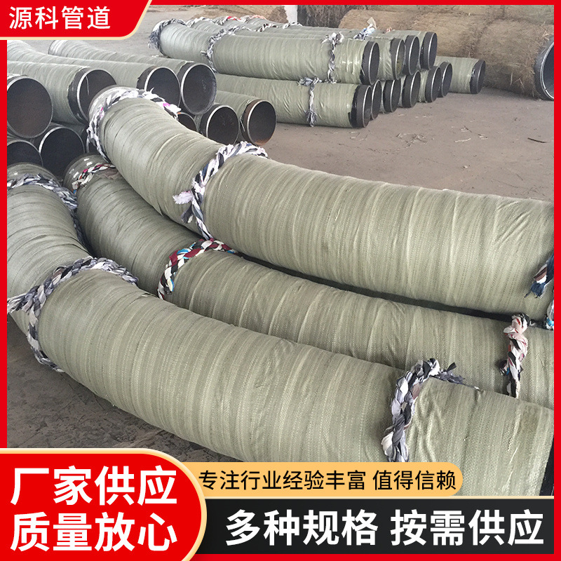 厂家供应 API 5L X70/X65/X60/X52/X42弯管 管线钢管 多规格弯管