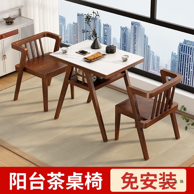 阳台小茶桌三件套新款茶桌椅组合实木家用创意休闲小户型一桌二椅