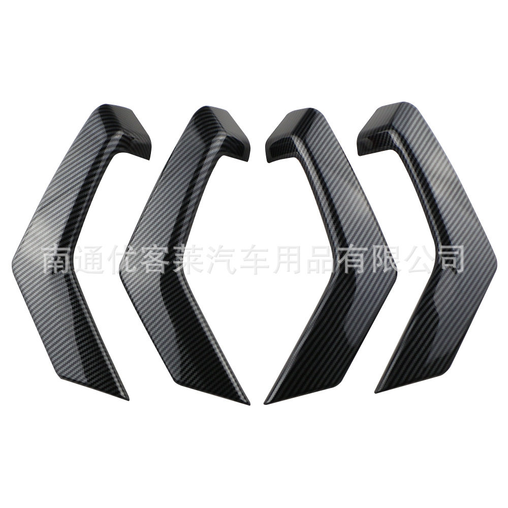 汽车内门扶手装饰碳纤维适用于大众探歌T-ROC把手盖贴纸内饰配件