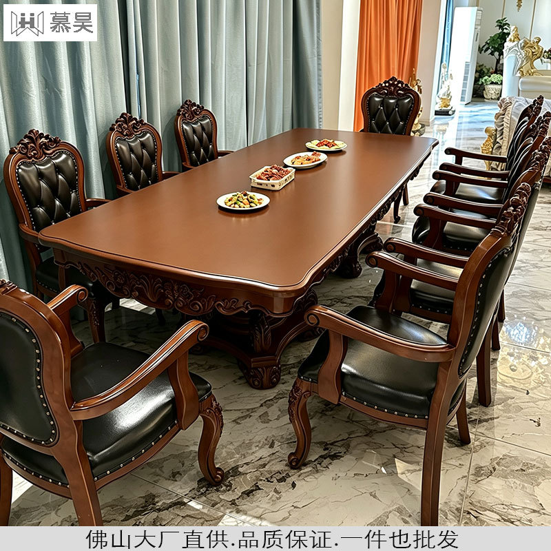 工厂源头直销欧式风格实木长餐桌西餐桌家用吃饭桌子欧美高档豪华