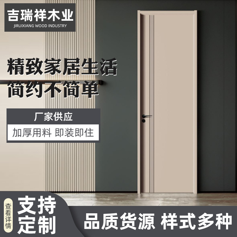 房间实木门卧室隔音室内套装门房间卧室门蓝宝石养木门厂家入户门