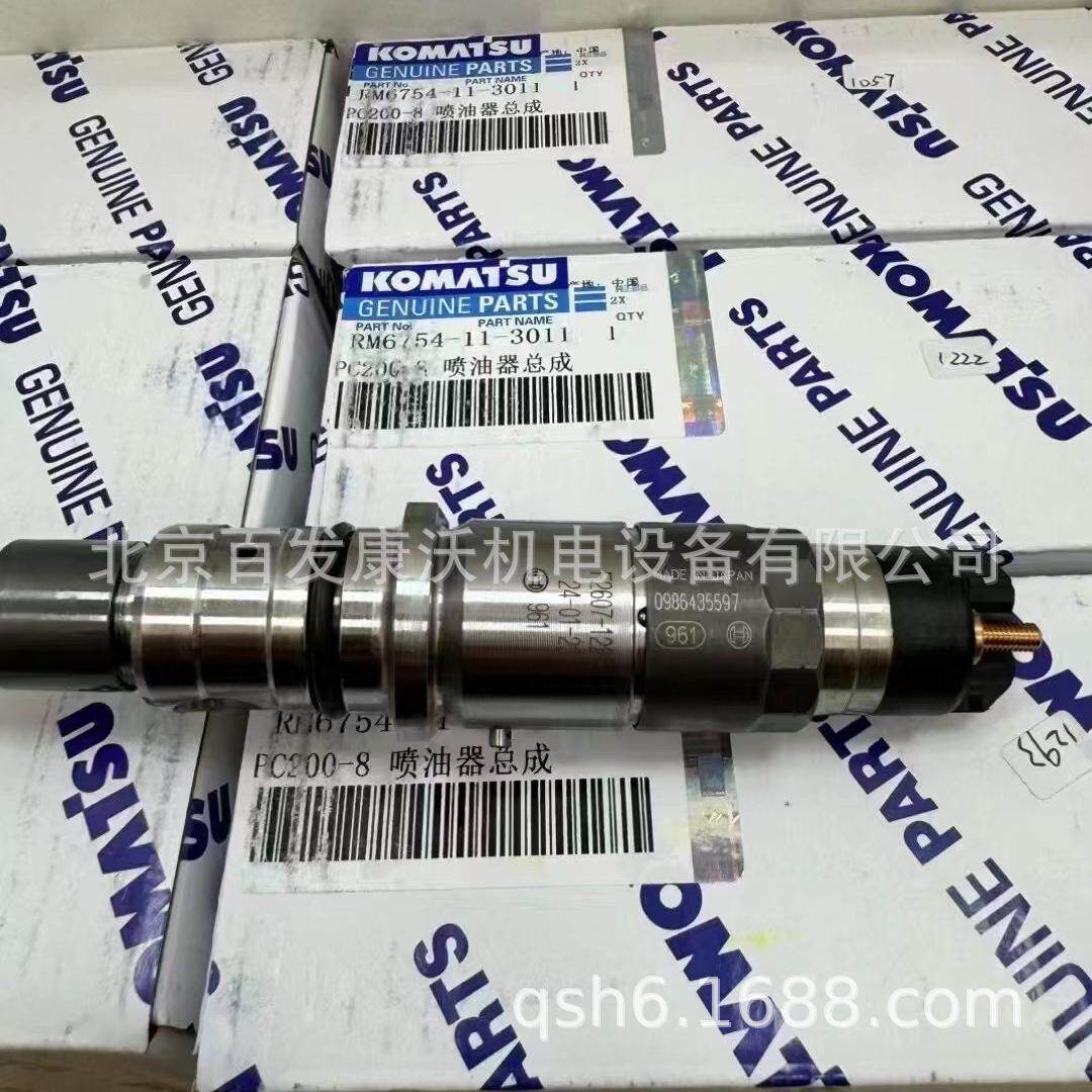 D65喷油器6745-11-3102油缸支架14x7100030大灯节温器水泵活塞环