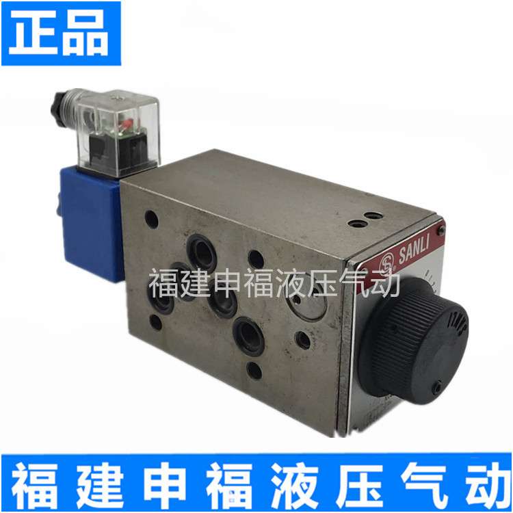 台湾欣三立SANLI电磁调速阀MFS-02T MFS-02A MFS-02B MFS-02P
