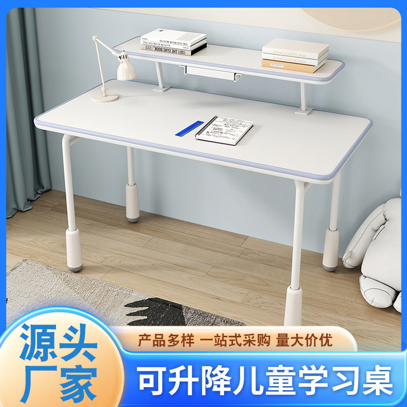 厂家批发儿童学习桌升降书桌简约学习桌家用办公电脑桌学生阅读桌