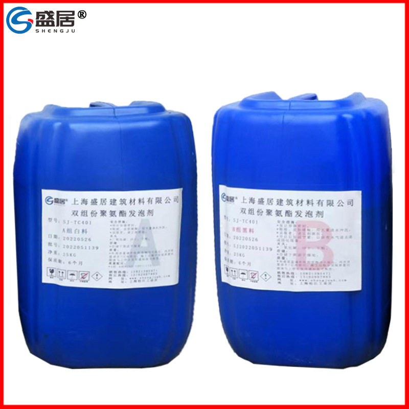 保温保冷聚氨酯AB料冷柜用黑白料手工浇筑隔音降噪用发泡组合料