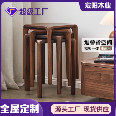 黑胡桃木方凳实木凳子家用小餐凳餐厅饭凳全榫卯凳子可叠放餐厅