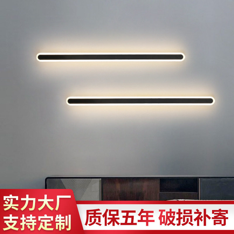 北欧极简客房客厅壁灯北欧卧室客厅床头灯现代简约创意楼梯灯具