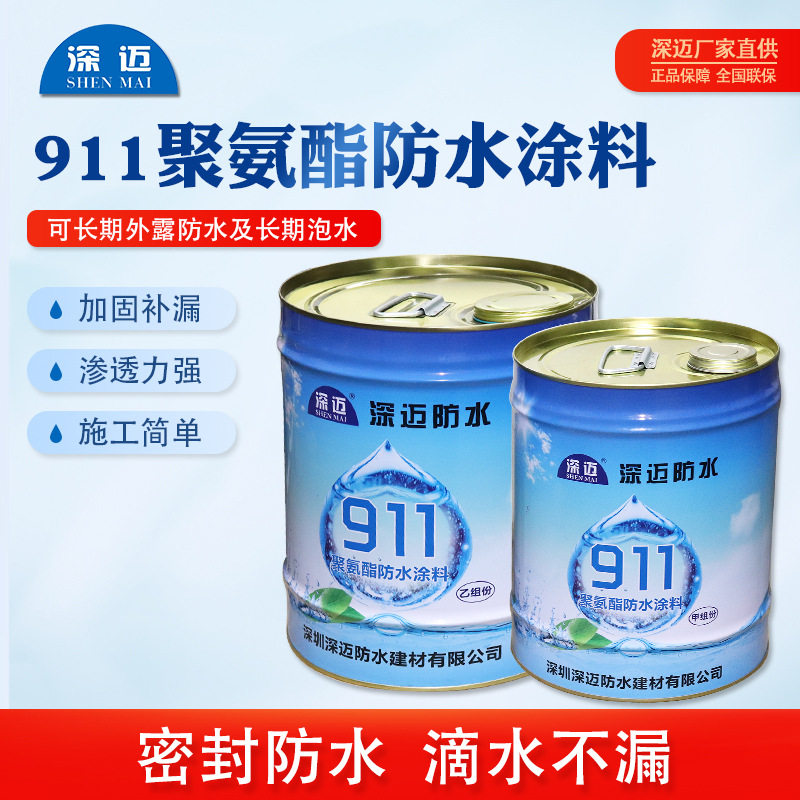 SM-519高渗透改性环氧树脂注浆液双组份加固补强填充灌浆料堵漏剂