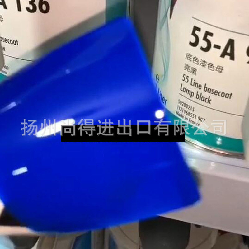 水性金属漆品艳蓝汽车涂料摩托车渔具模型改色漆整车修补翻新油漆