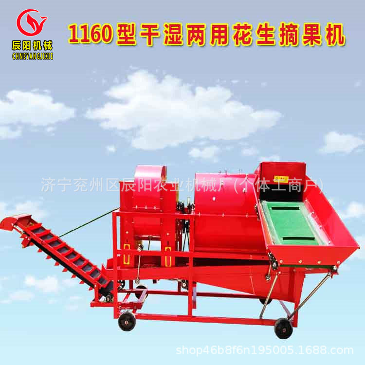 1000型花生摘果机手扶车/电机配套自动装袋 自动进料 秧果分离机,电子元器件市场,电线扎带/束线带,淘宝优惠券,粉丝福利购,淘宝优惠卷