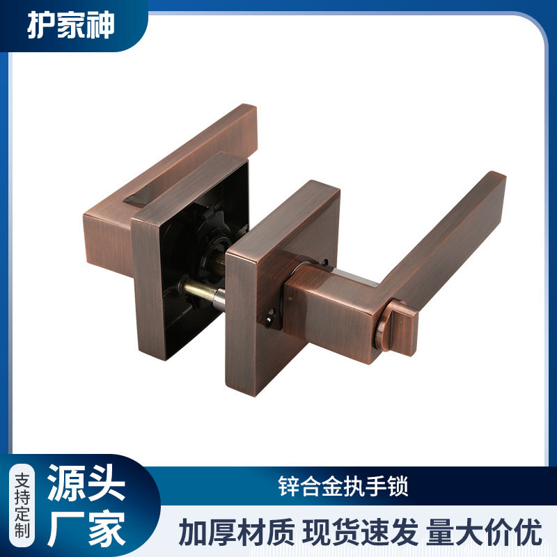 执手锁锌合金门把手门锁室内卫生间大门客厅家用五金锁具厂家直供