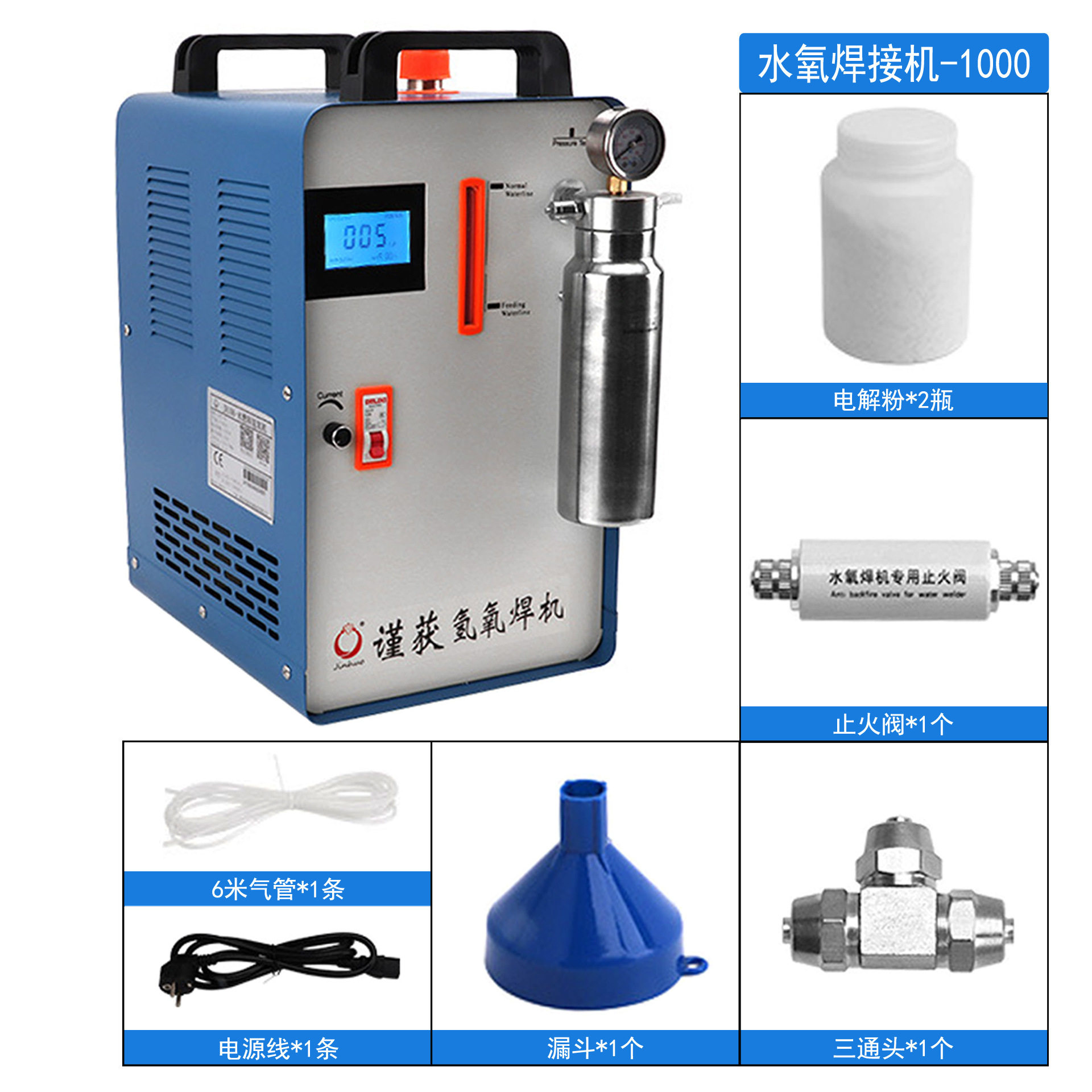 水氧焊机金银铜银铂金熔化焊接亚克力火焰抛光机氢氧焊机熔焊机