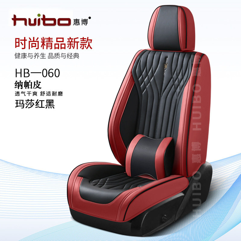 wow汽车坐垫通用四季商务车垫纳帕皮3D耐脏座椅套批发厂家直销