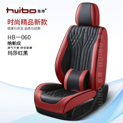 wow汽车坐垫通用四季商务车垫纳帕皮3D耐脏座椅套批发厂家直销