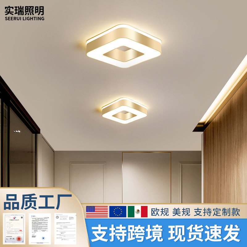 简约过道灯走廊灯北欧家用圆形方形三角形吸顶灯灯简约玄关阳台灯