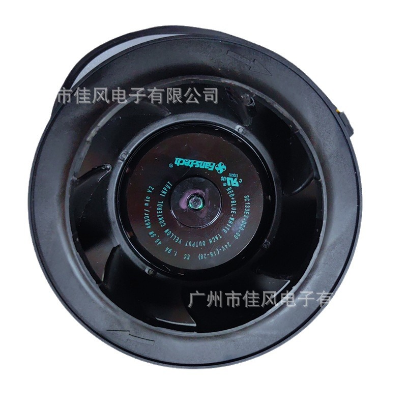 泛仕达SC133E2-DC0-00 BB  24V 1.9A 大风量 后倾式离心风机