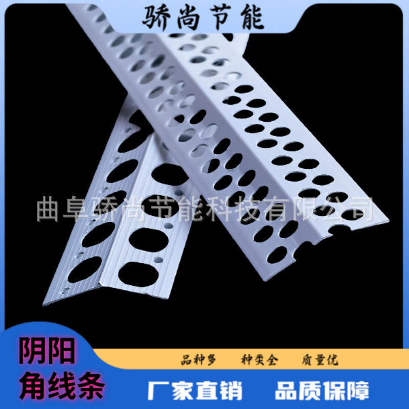 2.4米阴阳角线条阳角线pvc塑料包邮角线装修护墙角收边阴角墙护角