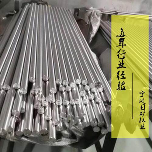 供应TC4/Ti-6Al-4V钛合金/钛板/钛棒TA2TA1