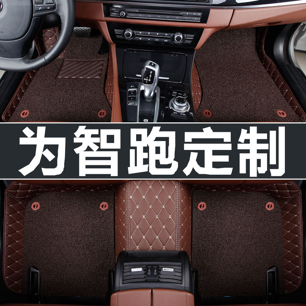 起亚智跑脚垫智跑脚垫2015/2016/2018款适用全包围汽车脚垫