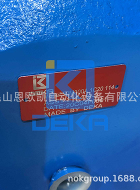 DEKA液压马达50M300A1C20114