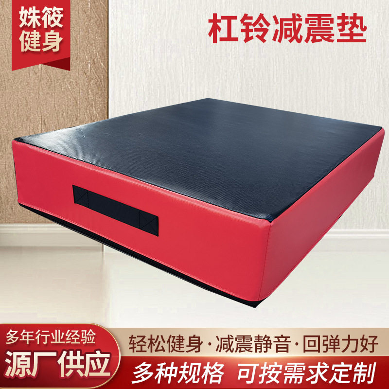 杠铃缓冲垫健身房硬拉举重台减震垫子哑铃垫力量器械杠铃减震垫