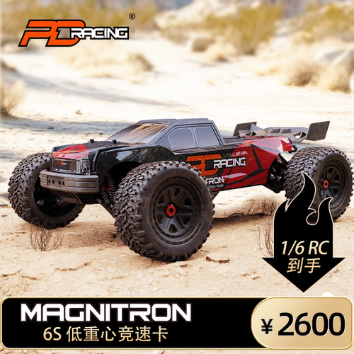 PDracing1：6遥控赛车新品促销