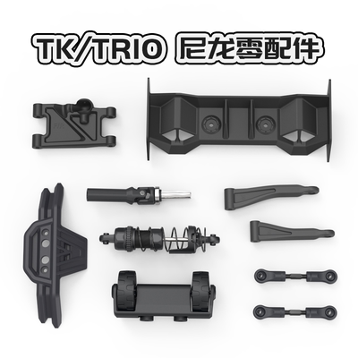 车用遥控器pdracingTK10配件