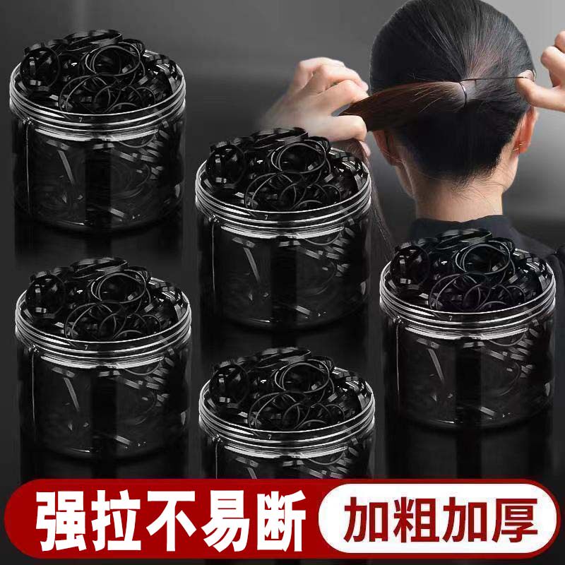 小皮筋纯黑发饰日本高弹小香风加厚头绳细款细小超细袋装罐装