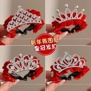 2026新款女童皇冠发扣儿童丸子头盘发新年红色马尾扣过年发卡发饰