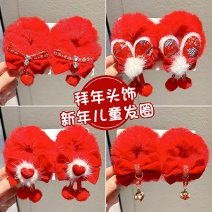 女童新年红色头饰儿童流苏发圈扎头发丸子头发绳过年喜庆头绳发饰