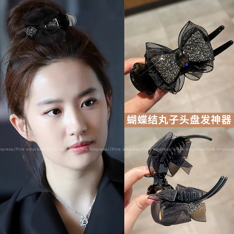 蝴蝶水钻丸子头抓夹女2025新款高级感马尾发夹后脑勺盘发顶夹发饰