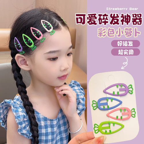 韩国儿童发饰bb夹卡碎发宝宝刘海夹侧边夹头饰女童发夹小女孩发卡