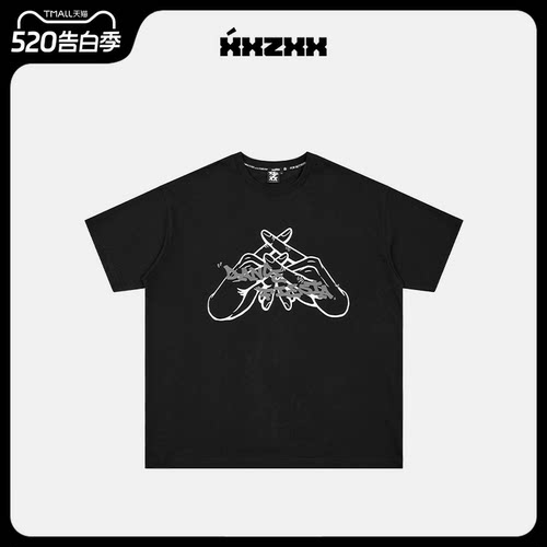 XZVP街舞大赛限定款XZXX短袖T恤