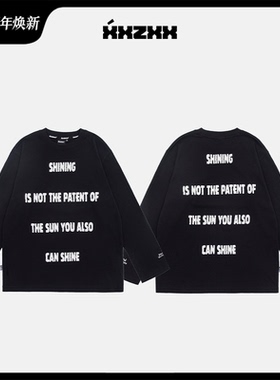 XXZXX字母印花长袖T恤男女款上衣潮牌童装亲子装 夏季新款 2126