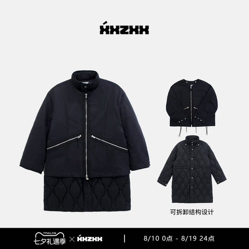 XXZXX羽绒服90鸭绒两件套可拆卸