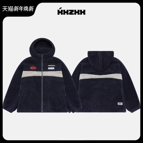 XXZXX撞色摇粒绒外套男女同款