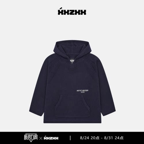XXZXX潮牌连帽卫衣宽松针织套头