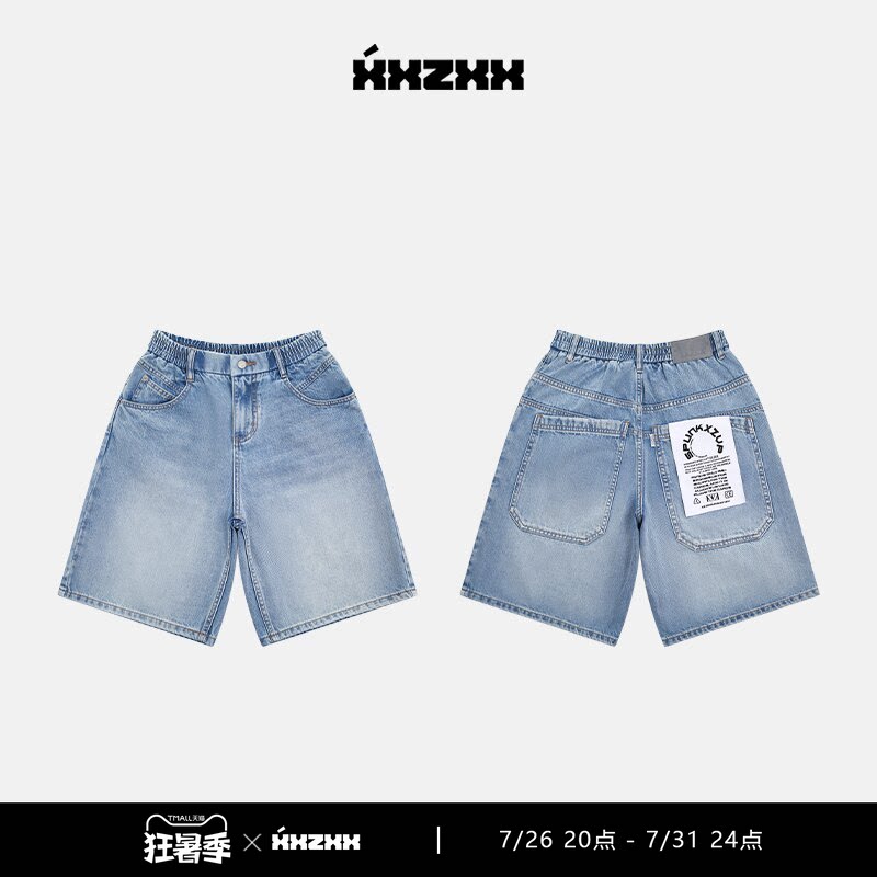 XXZXX绣花布标装饰牛仔短裤男女同款潮牌童装亲子装 夏季新款1163