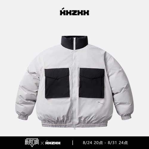 XXZXX潮牌立领羽绒服白鸭绒外套