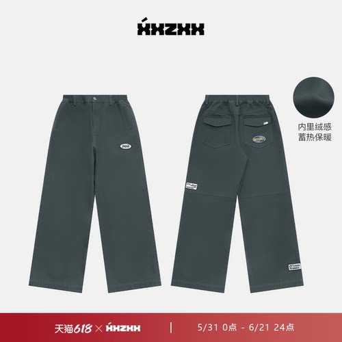 XXZXX加绒休闲长裤男女同款潮牌
