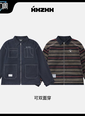 XXZXX 牛仔外套男女同款双面穿潮牌童装亲子装2025年秋冬新款5201