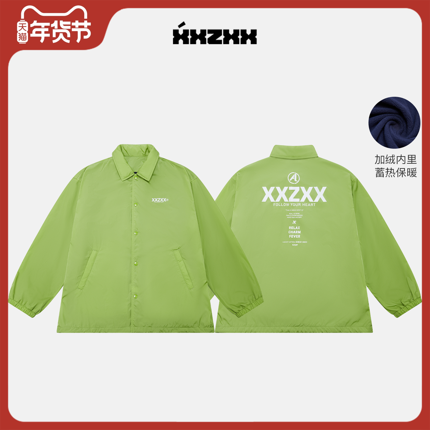 XXZXX加绒防水衬衫外套男女潮牌童装亲子装 2025年冬季新款 3103,男装,衬衫,淘宝优惠券,粉丝福利购,淘宝优惠卷