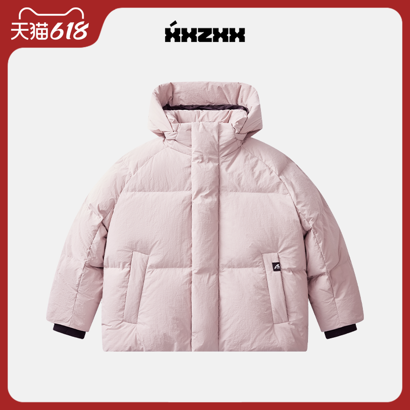 XXZXX鹅绒羽绒服可收纳帽子外套男女潮牌童装亲子装冬季新款 5802