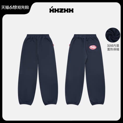 XXZXX加绒束脚卫裤男女潮牌
