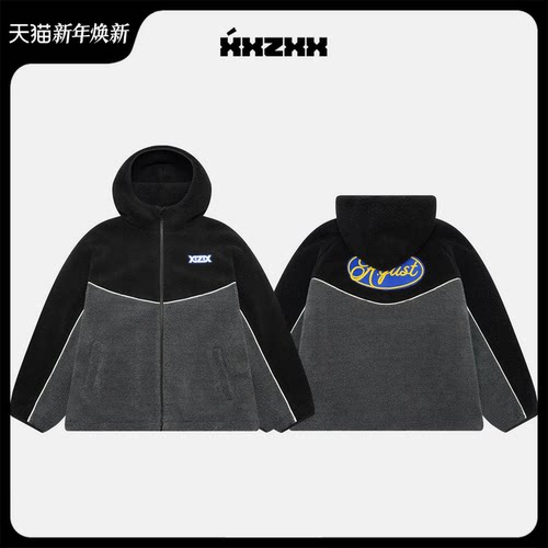XXZXX撞色摇粒绒外套男女同款